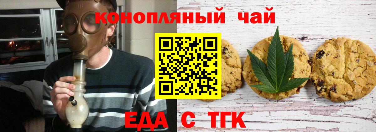 Canna-Cookies конопля Зима
