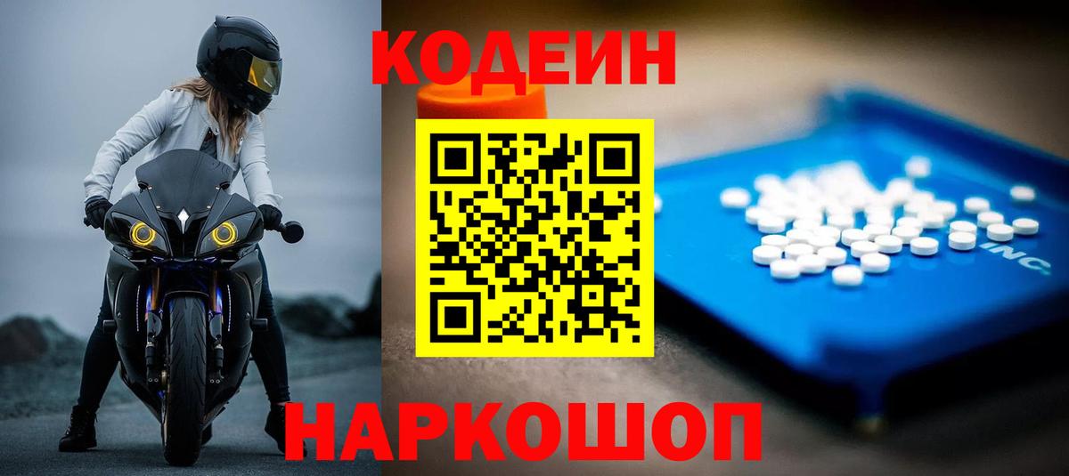 Амфетамин   ГАШИШ  Вейп ТГК  Вход с VPN  COCAIN  МЕФ   Зима  A PVP СК кристаллы 
