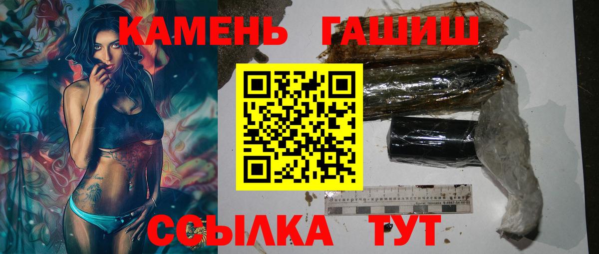 Гашиш индика сатива  Вход с VPN  ГАШ  Зима  Гашиш AMNESIA HAZE 
