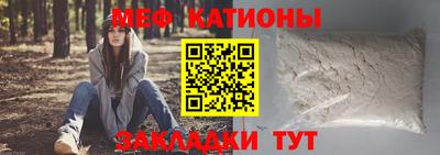 альфа пвп Гусев