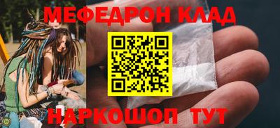 наркотики Гагарин