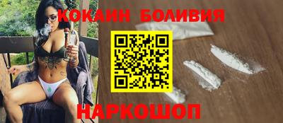 шишки Гусиноозёрск