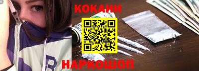 наркотики Гагарин
