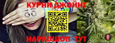 шишки Гусиноозёрск