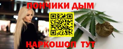 наркотики Гагарин