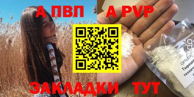 мефедрон мука Гусь-Хрустальный
