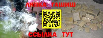альфа пвп Гусев
