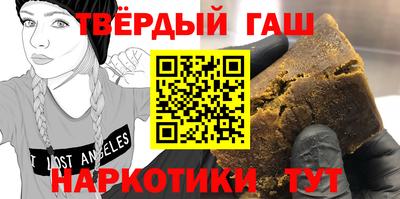 наркотики Гагарин