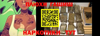 мефедрон мука Гусь-Хрустальный