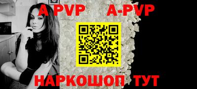 альфа пвп Гусев