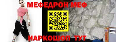 шишки Гусиноозёрск