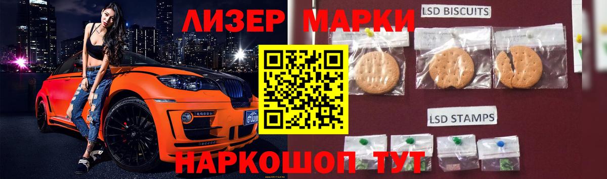 LSD-25 экстази ecstasy  Вход с VPN  ЛСД экстази ecstasy  Зима 