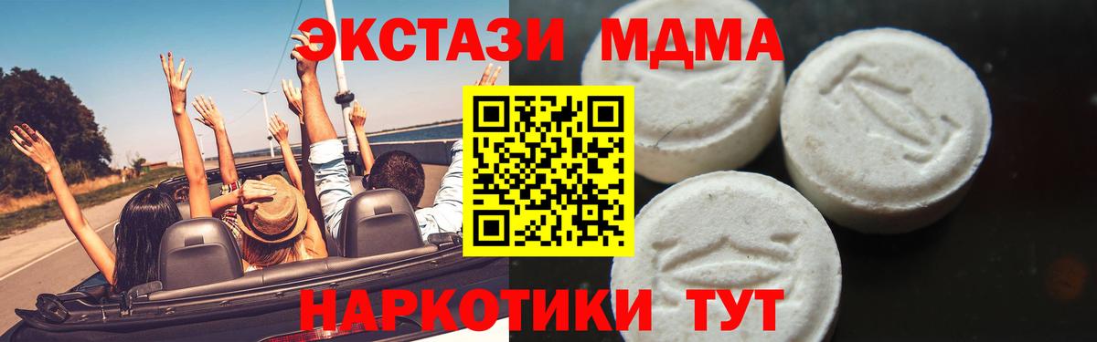 MDMA VHQ Зима