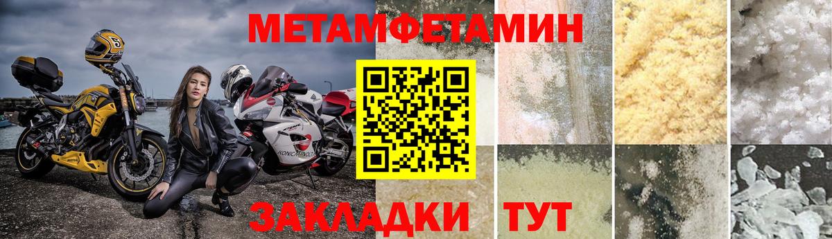 Первитин витя Зима
