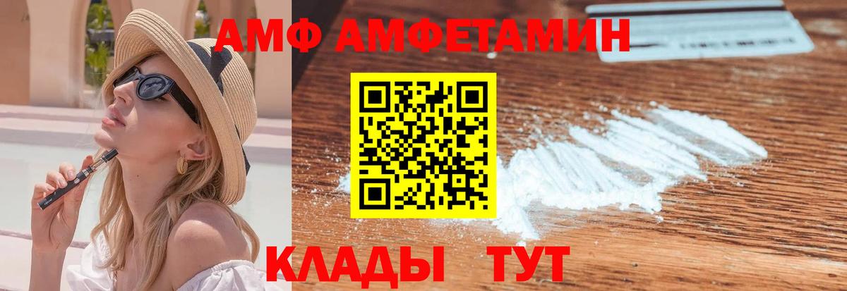 Зима  Первитин Methamphetamine  Метамфетамин  Вход с VPN 