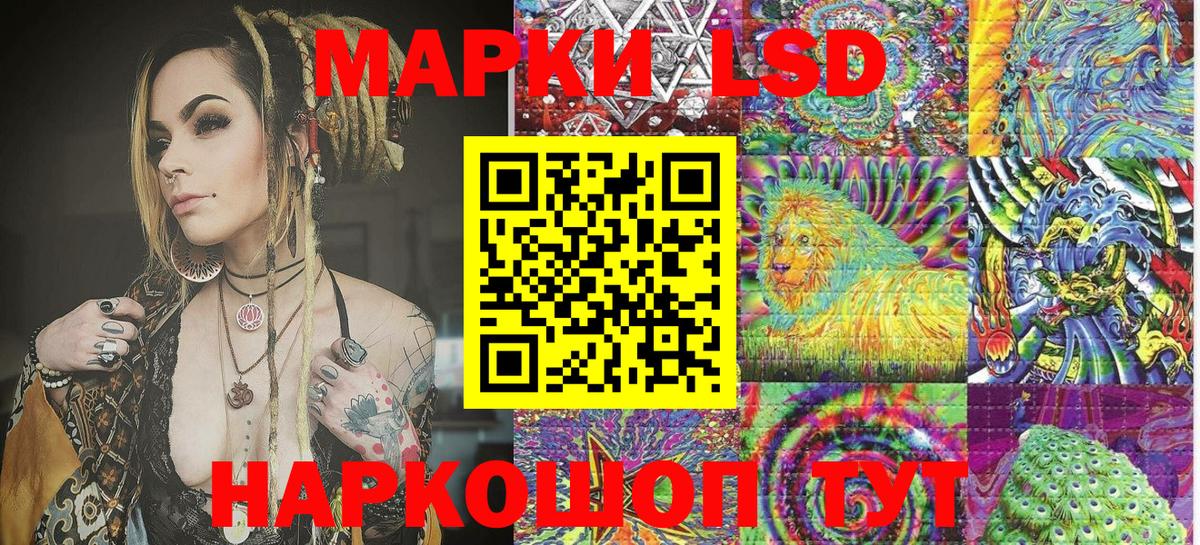 Зима  Наркотические марки 1,8мг  Наркотические марки 1,8мг  Вход с VPN 
