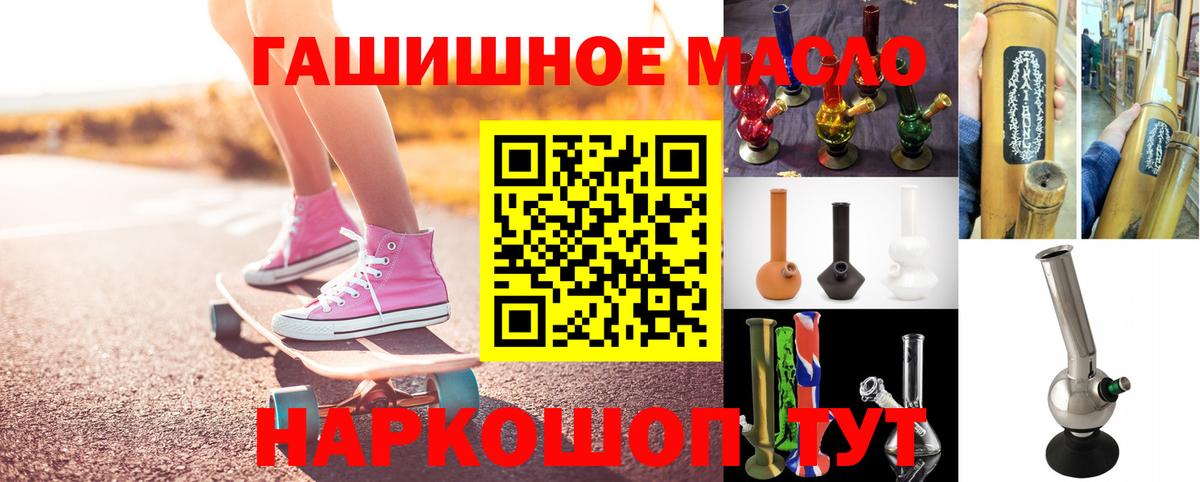 ТГК вейп  Вход с VPN  Зима 