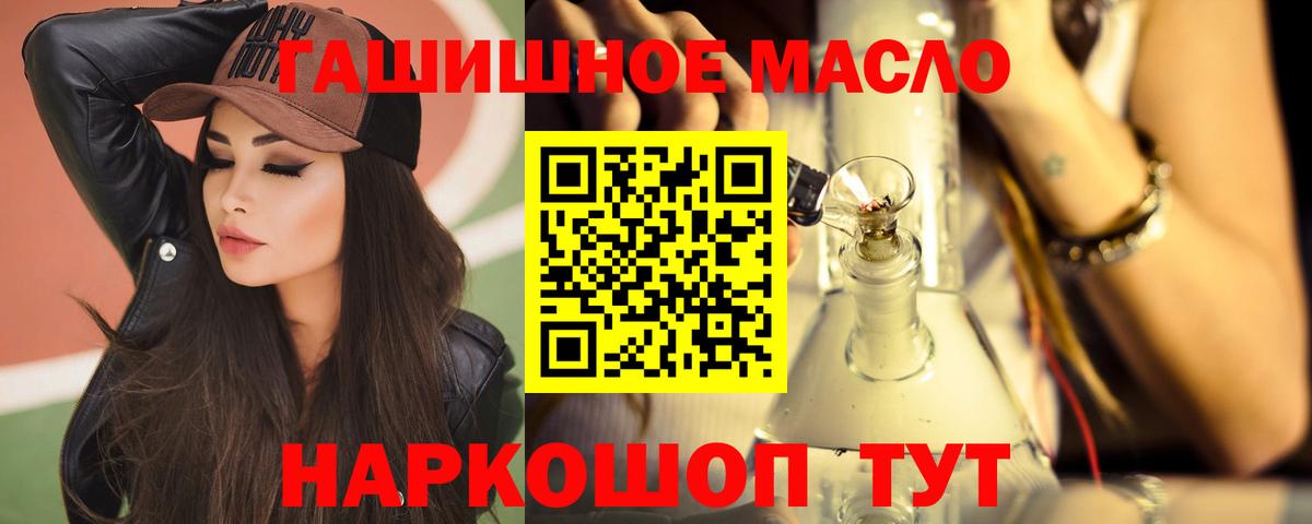 Дистиллят ТГК жижа Зима