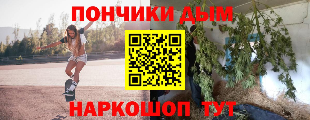 Шишки марихуана White Widow  Бошки марихуана AK-47  Вход с VPN  Зима  Конопля VHQ 